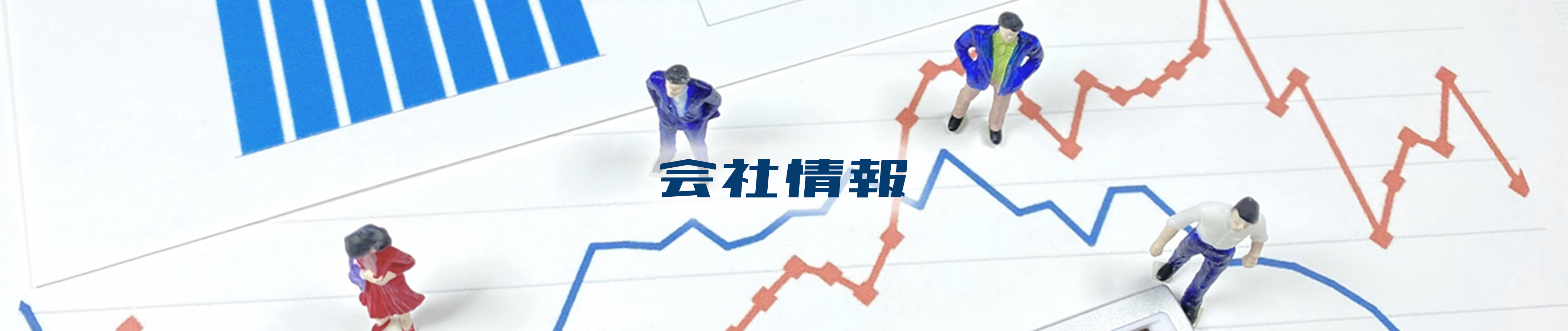 人事制度設計・離職率改善支援・介護施設長研修 バックオフィス総研コンサルティン｜会社情報