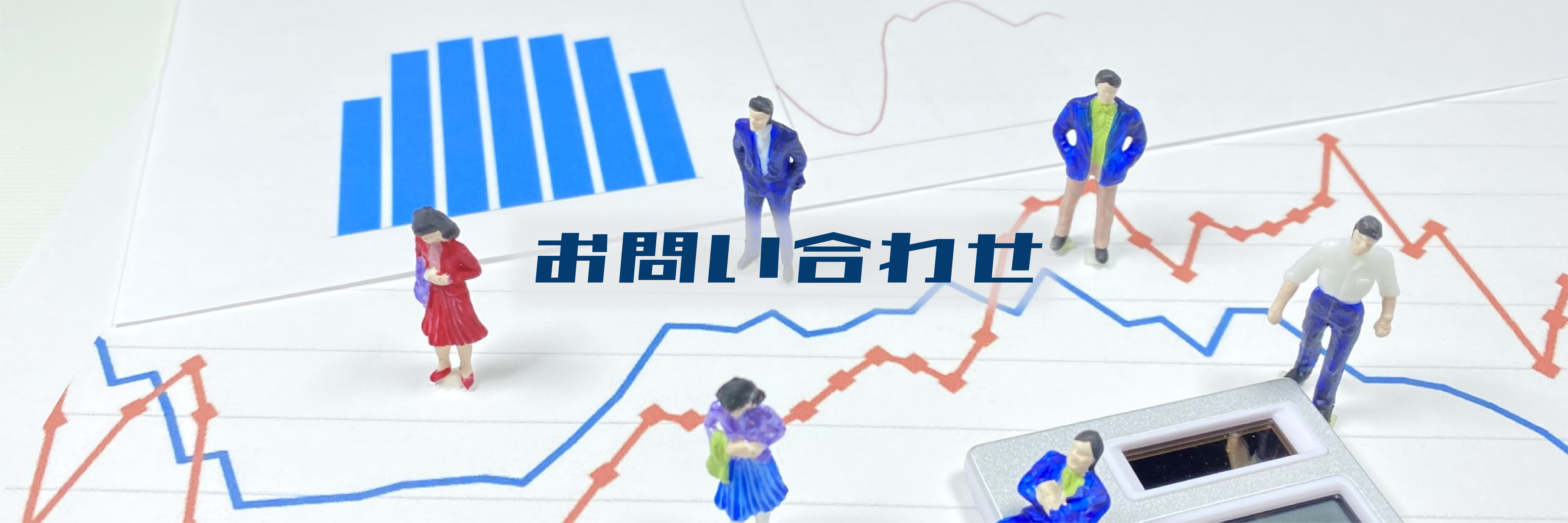バックオフィス総研コンサルティング｜サービス内容