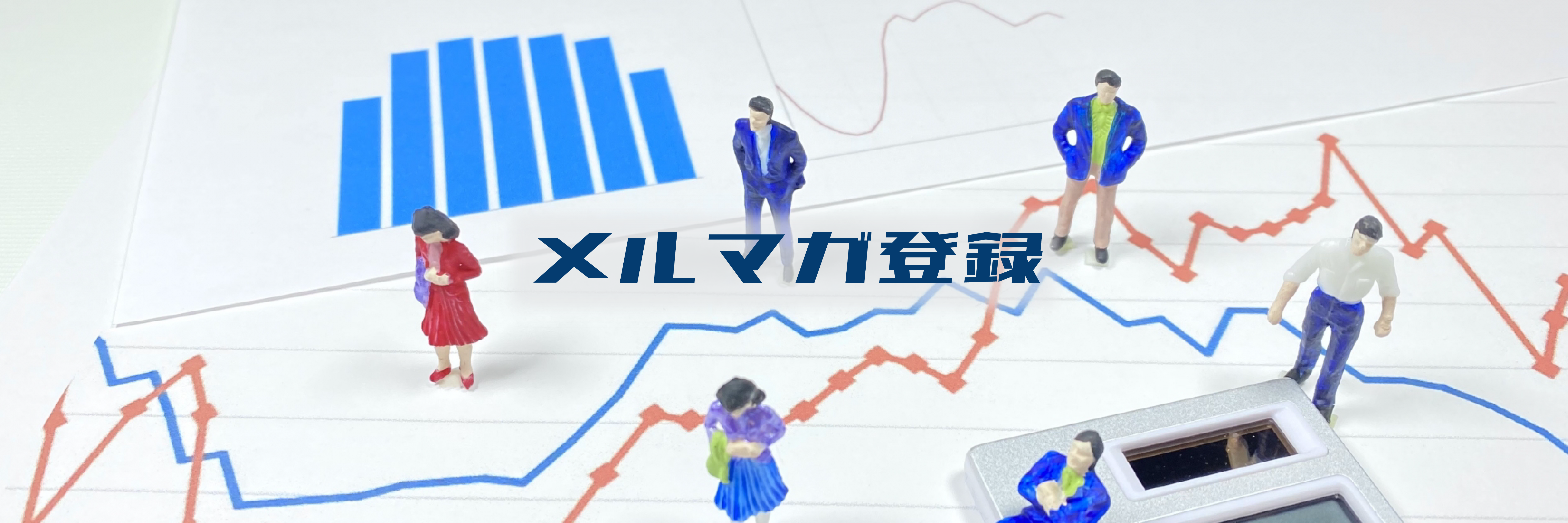 バックオフィス総研コンサルティング｜サービス内容