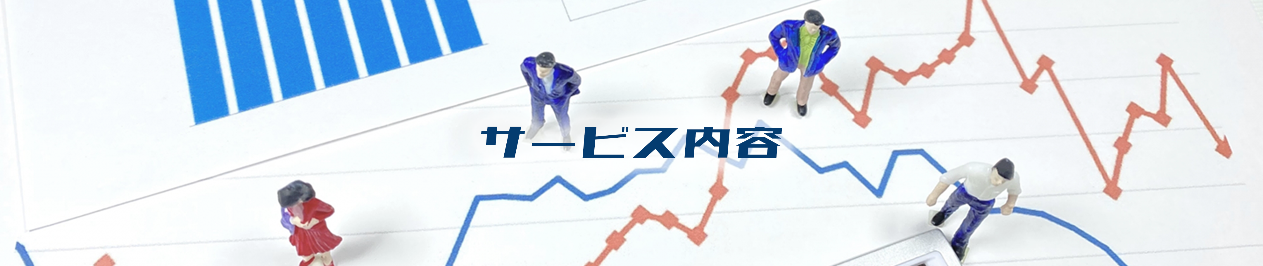 人事制度設計・離職率改善支援・介護施設長研修 バックオフィス総研コンサルティング｜サービス内容