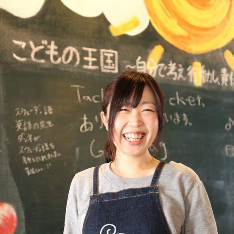 菊地　奈津美